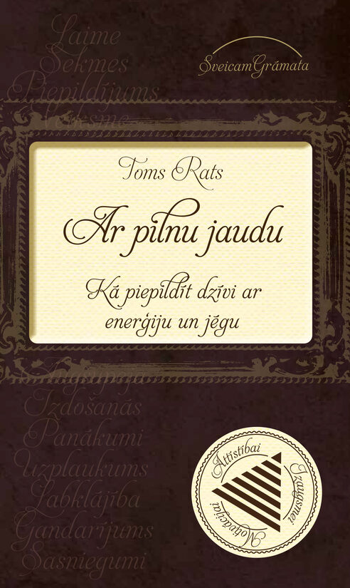 ⭐DRĪZUMĀ!⭐ AR PILNU JAUDU